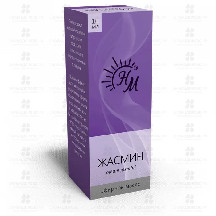 Масло Жасмин эфирное 10мл флакон  ✅ 23613/06290 | Сноваздорово.рф