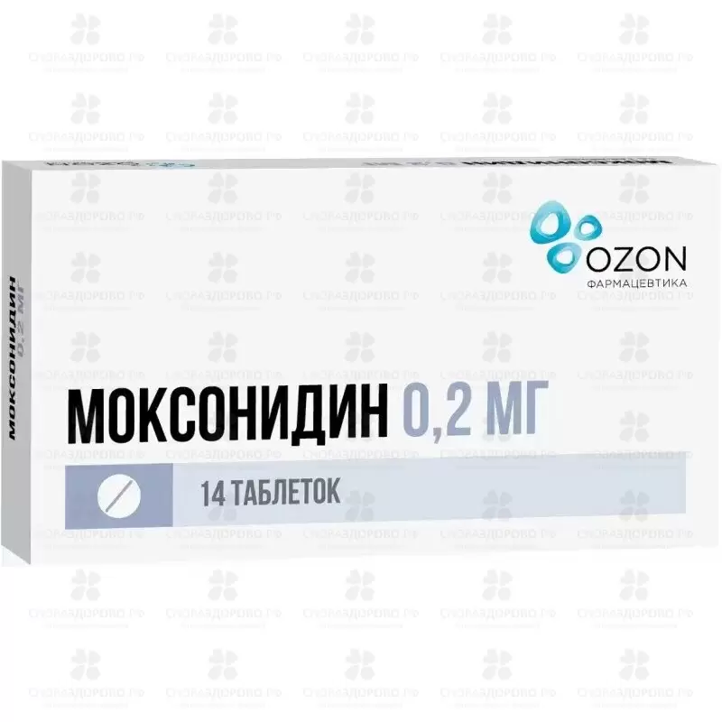 Моксонидин таблетки покрытые пленочной оболочкой 0,2мг №14 ✅ 23100/06162 | Сноваздорово.рф