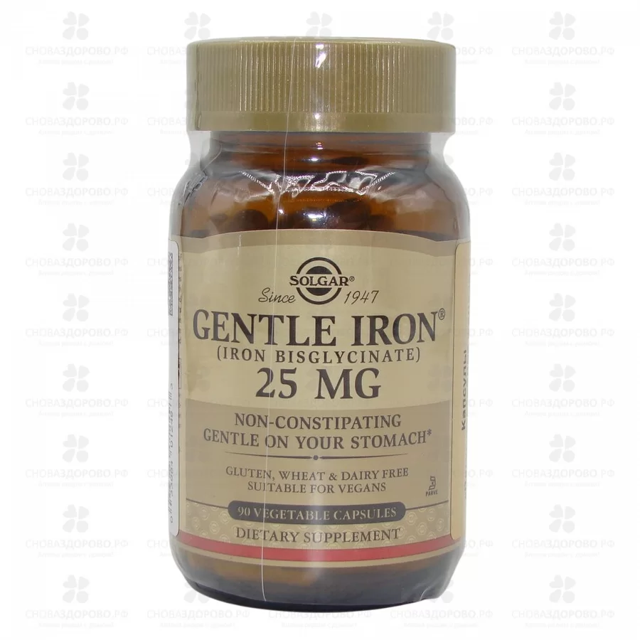 Солгар Легкодоступное железо Дженл Айрон 475мг капсулы №90 (БАД) ✅ 32343/07826 | Сноваздорово.рф