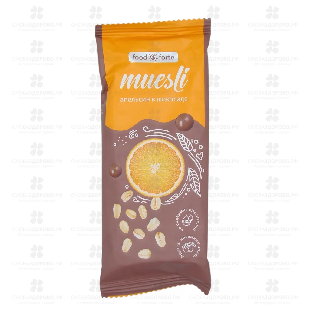 Батончик мюсли "FoodForte" Апельсин в шоколаде 50г ✅ 41759/06580 | Сноваздорово.рф
