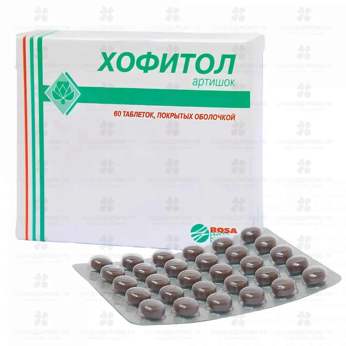 Недорогие таблетки для печени цена. Хофитол артишок Rosa. Хофитол (таб. N180 Вн ) Rosa-Phytopharm-Франция. Желчегонные препараты хофитол. Таблетки с артишоком хофитол.
