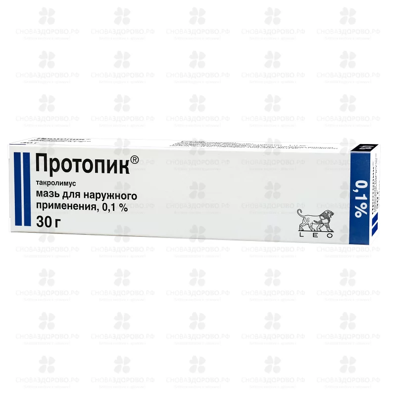 Протопик мазь для наружного применения 0,1% 30г ✅ 22876/06139 | Сноваздорово.рф