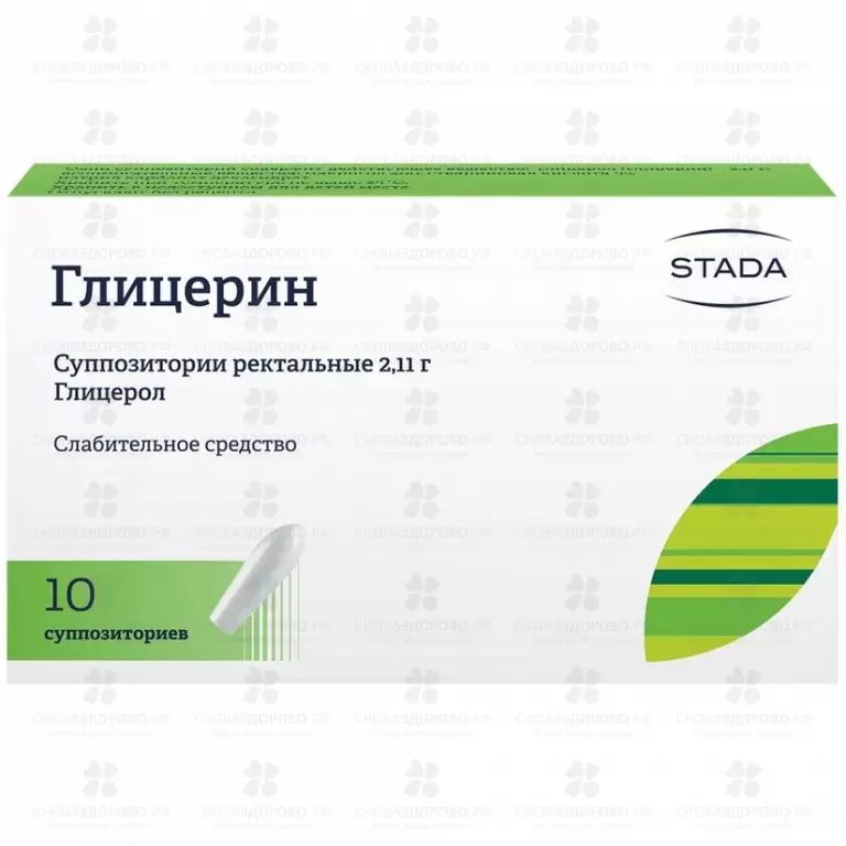 Глицерин суппозитории ректальные 2,11г №10 ✅ 06352/06153 | Сноваздорово.рф
