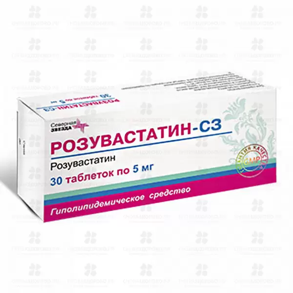 Розувастатин-СЗ таблетки покрытые пленочной оболочкой 5мг №30 ✅ 24611/06886 | Сноваздорово.рф