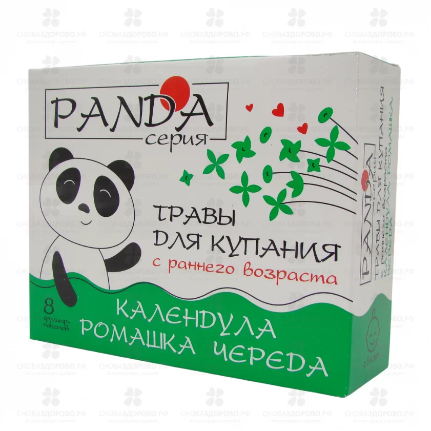 Травы для купания ПАНДА "Календула/Ромашка/Череда" фильтр-пакеты 5г №8 детский ✅ 32435/06910 | Сноваздорово.рф