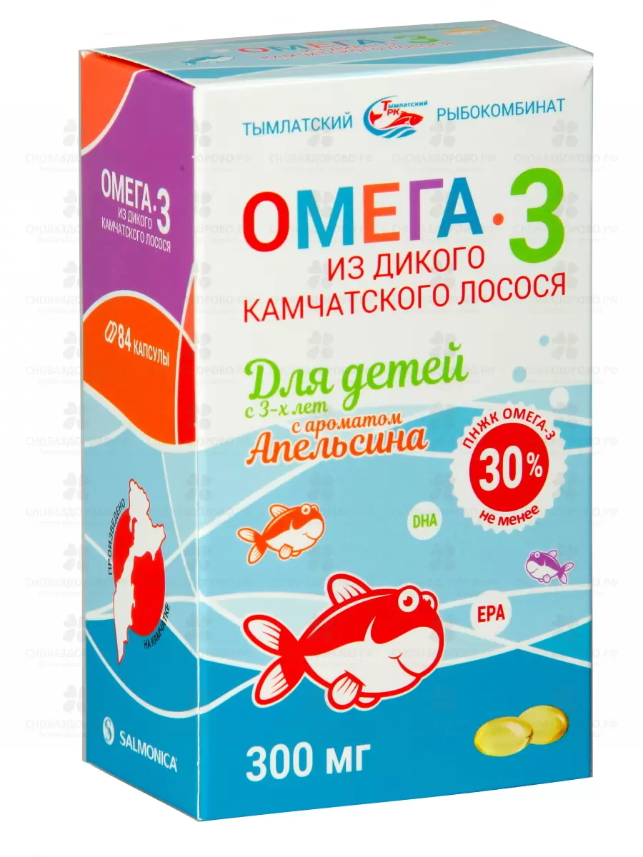 Омега-3 из дикого камчатского лосося для детей с 3х лет капсулы 300мг №84 (БАД) с ароматом апельсина ✅ 34911/08463 | Сноваздорово.рф