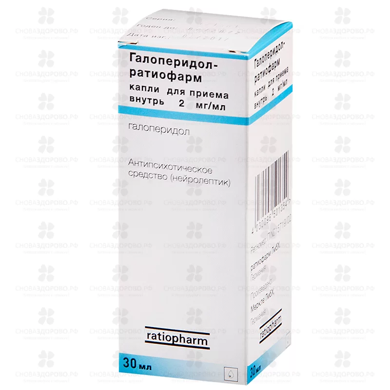 Галоперидол-ратиофарм капли для приема внутрь 2 мг/ мл флакон 30мл ✅ 15166/06395 | Сноваздорово.рф