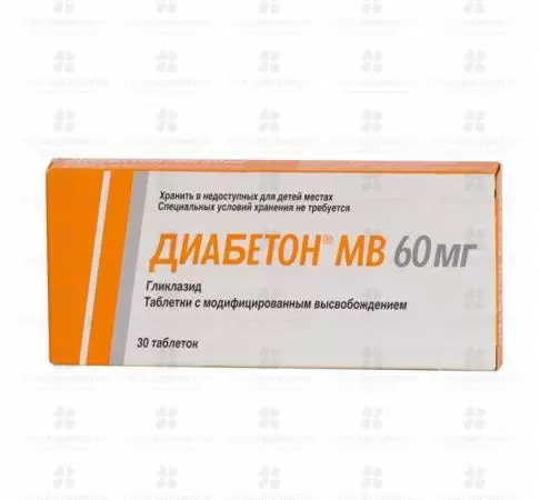 Диабетон МВ таблетки с модифицированным высвобождением 60мг №30 ✅ 19025/06187 | Сноваздорово.рф