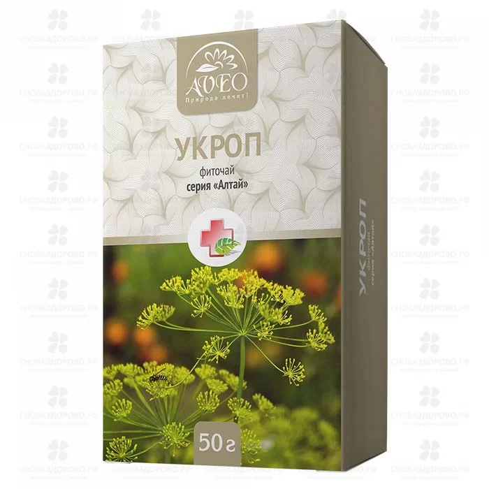 Укроп плоды 50г (БАД) ✅ 29608/06698 | Сноваздорово.рф