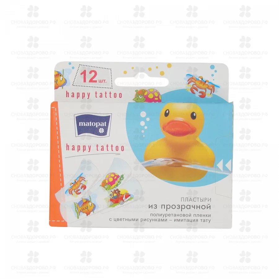Лейкопластырь Матопат Набор бактерицидный ХЭППИ ТАТУ №12  ✅ 37351/06281 | Сноваздорово.рф