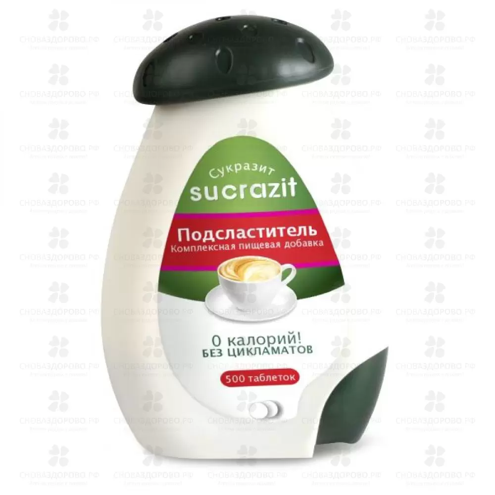 Сукразит подсластитель таблетки №500 ✅ 09345/06461 | Сноваздорово.рф