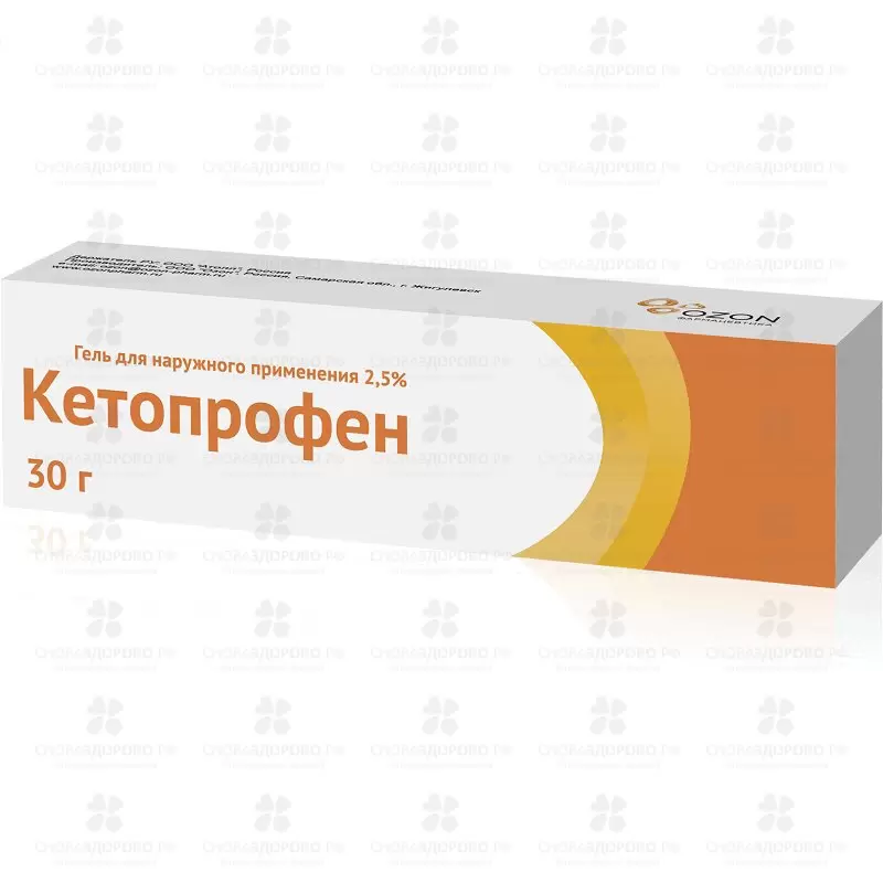 Кетопрофен гель для наружного применения 2,5% 30г ✅ 20860/06162 | Сноваздорово.рф