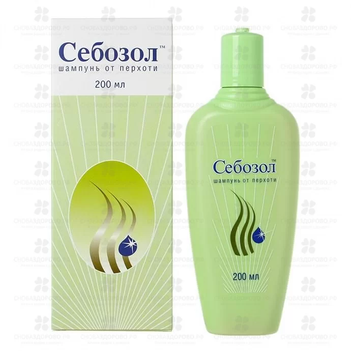 Себозол шампунь от перхоти 200мл флакон ✅ 28539/06758 | Сноваздорово.рф