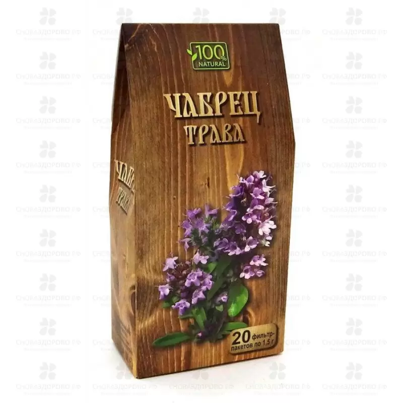Чабрец трава фитопакетик 1,5г №20 (чайный напиток) ✅ 31766/06910 | Сноваздорово.рф
