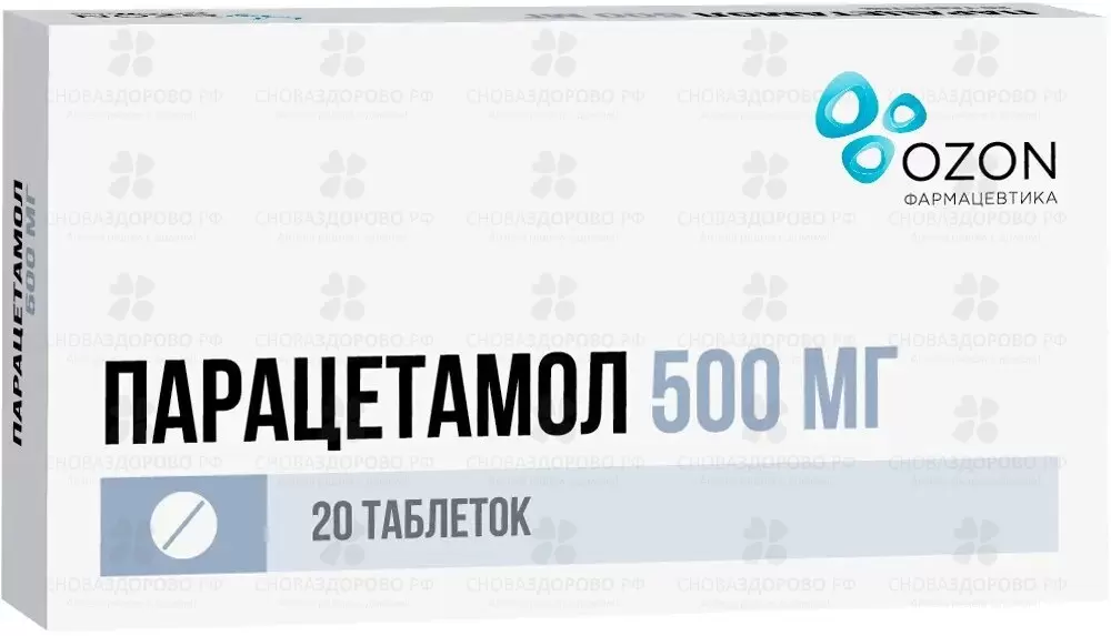 Парацетамол таблетки 500мг №20 конт. яч. ✅ 30290/06162 | Сноваздорово.рф