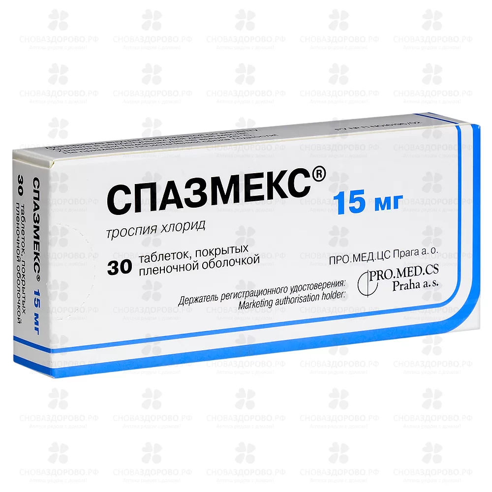 Спазмекс таблетки покрытые пленочной оболочкой 15мг №30 ✅ 15761/06106 | Сноваздорово.рф