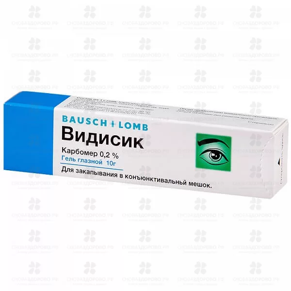 Видисик гель глазной 0,2% 10г туба ✅ 09863/06105 | Сноваздорово.рф