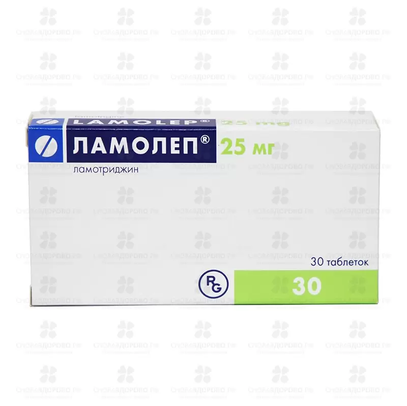 Ламолеп таблетки 25 мг №30 ✅ 17182/06093 | Сноваздорово.рф