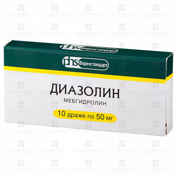 Диазолин драже 50мг №10 ✅ 00808/06920 | Сноваздорово.рф