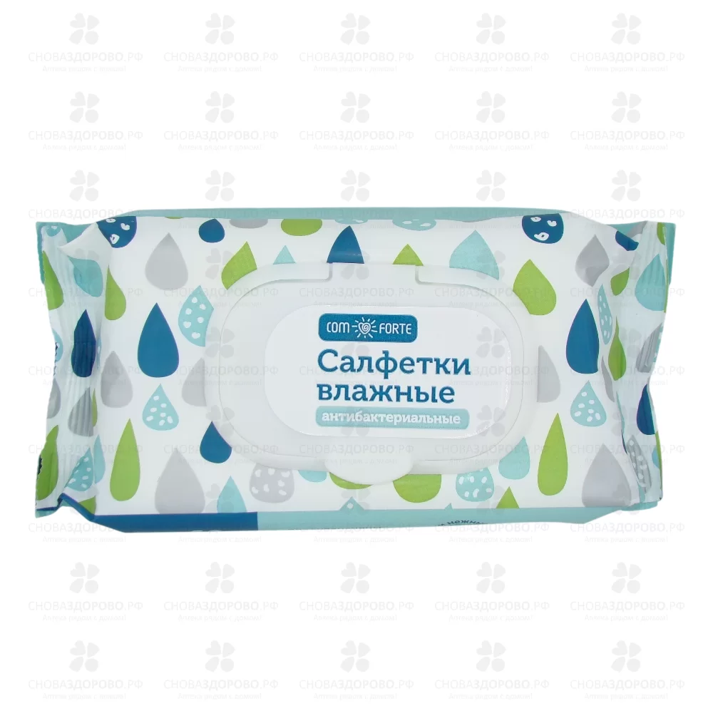 КОМФОРТЕ Салфетки влажные антибактериальные №60 ✅ 44094/06229 | Сноваздорово.рф