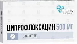 Ципрофлоксацин таблетки покрытые пленочной оболочкой 500 мг №10 ✅ 12524/06162 | Сноваздорово.рф