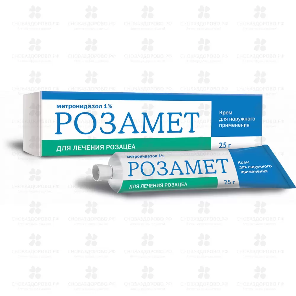 Розамет крем для наружного применения 1% 25г ✅ 16375/06412 | Сноваздорово.рф