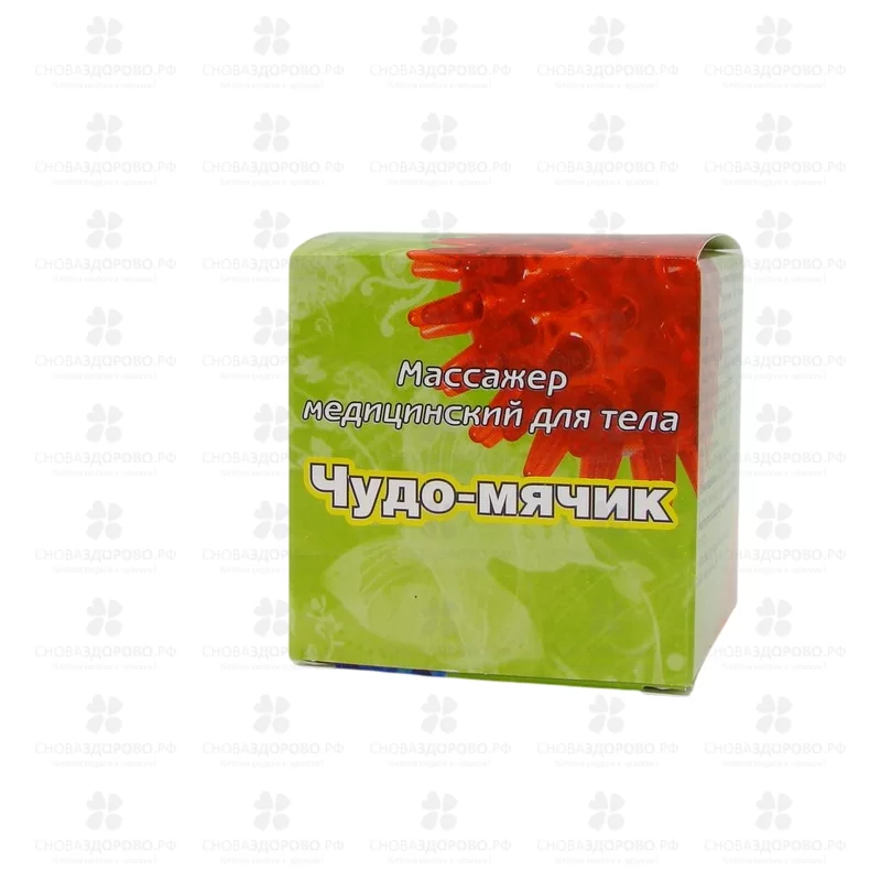 Массажер Чудо-Мячик ✅ 21737/06901 | Сноваздорово.рф