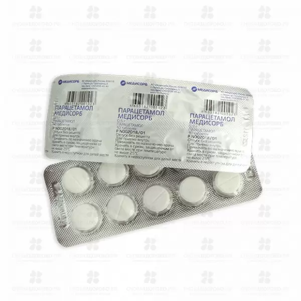 Парацетамол Медисорб таблетки 500 мг №10 конт. яч. ✅ 31341/06143 | Сноваздорово.рф