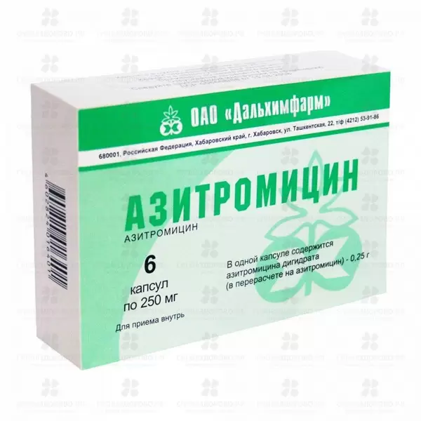 Азитромицин капсулы 250 мг №6 ✅ 07490/06752 | Сноваздорово.рф