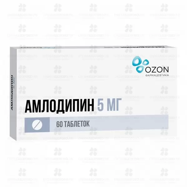 Амлодипин таблетки 5 мг №60 ✅ 23282/06162 | Сноваздорово.рф