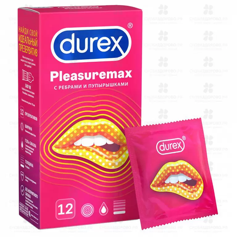 Презервативы Дюрекс Pleasuremax №12 ребрист./точки ✅ 31548/06175 | Сноваздорово.рф