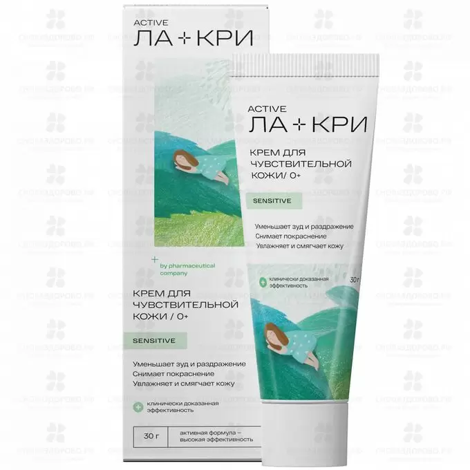 Ла-Кри Крем 30г д/чувствительной кожи детский ✅ 12960/06087 | Сноваздорово.рф