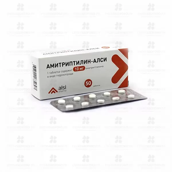 Амитриптилин - АЛСИ таб. 10мг №50 ✅ 10841/06230 | Сноваздорово.рф