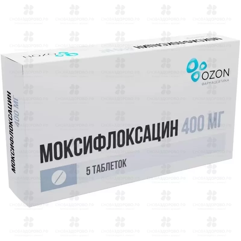 Моксифлоксацин таблетки покрытые пленочной оболочкой 400мг №5 ✅ 09078/06162 | Сноваздорово.рф