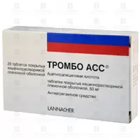 Тромбо АСС таблетки п/кишечнораств./пл./о 50 мг №28 ✅ 23367/06476 | Сноваздорово.рф