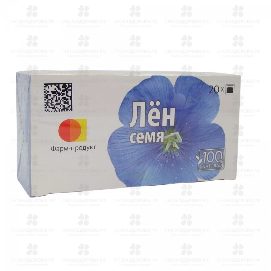 Льна семя фильтр-пакеты 1,5г №20 (БАД) ✅ 32957/06910 | Сноваздорово.рф