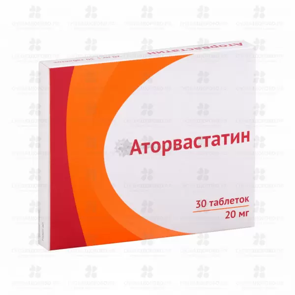 Аторвастатин таблетки покрытые пленочной оболочкой 20 мг №30 ✅ 18776/06162 | Сноваздорово.рф