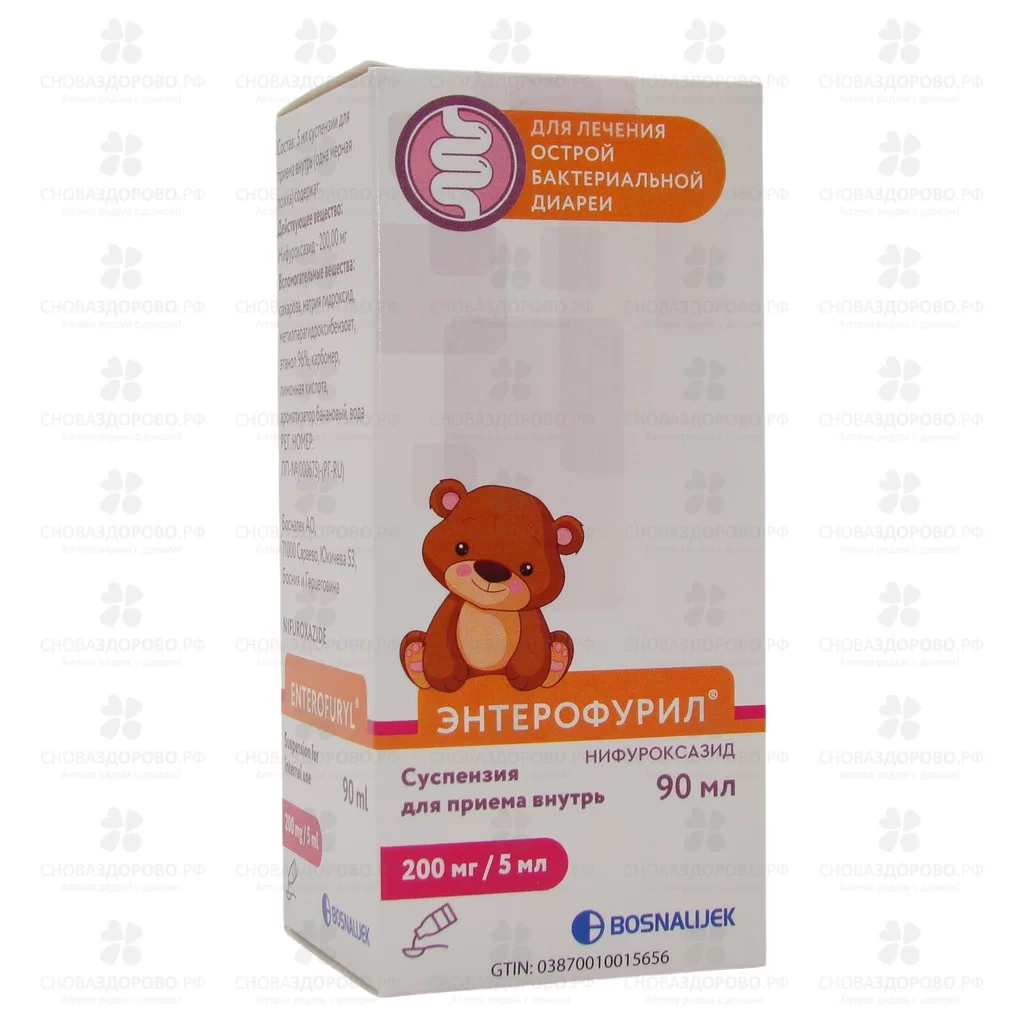 Энтерофурил суспензия для приема внутрь 200мг/5мл 90мл флакон ✅ 12621/06727 | Сноваздорово.рф