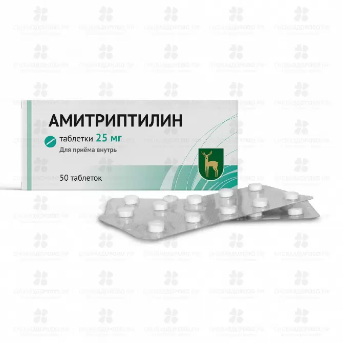 Амитриптилин таблетки 25 мг №50 ✅ 04627/06835 | Сноваздорово.рф