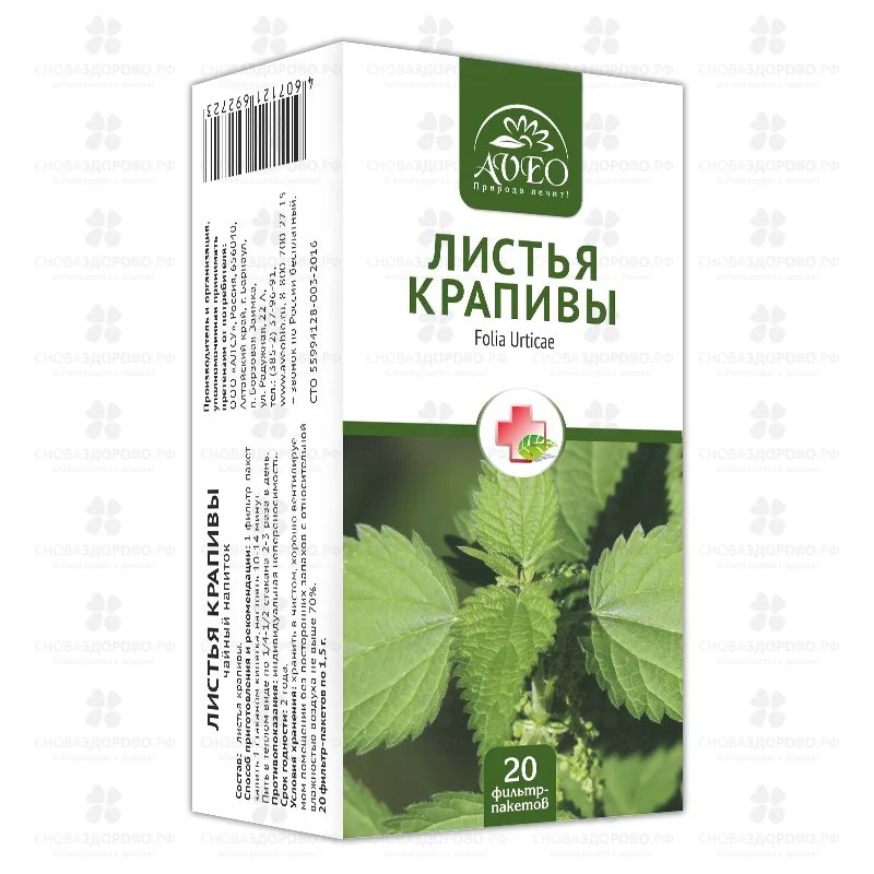 Крапива листья фильтр-пакеты 1,5г №20 (БАД) ✅ 27173/06698 | Сноваздорово.рф