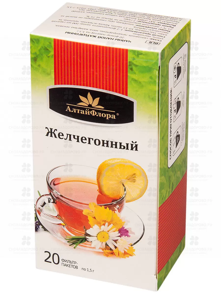 Чайный напиток "Желчегонный" фильтр-пакеты 1,5г №20 ✅ 05243/06656 | Сноваздорово.рф