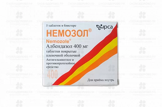 Немозол таблетки покрытые пленочной оболочкой 400 мг №1 ✅ 08282/06260 | Сноваздорово.рф