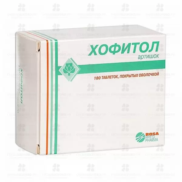 Хофитол таблетки покрытые оболочкой №180 ✅ 10549/07051 | Сноваздорово.рф