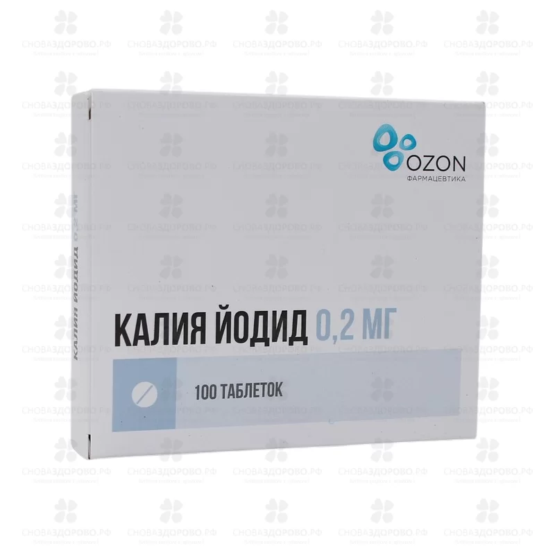 Калия йодид таблетки 0,2мг №100 ✅ 06028/06162 | Сноваздорово.рф