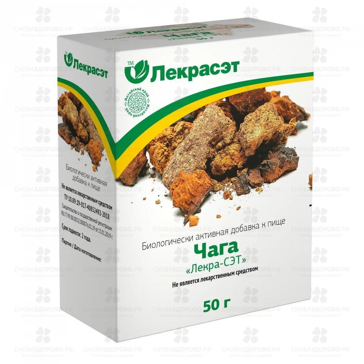 Чага (березовый гриб) 50г (БАД) ✅ 22113/06810 | Сноваздорово.рф