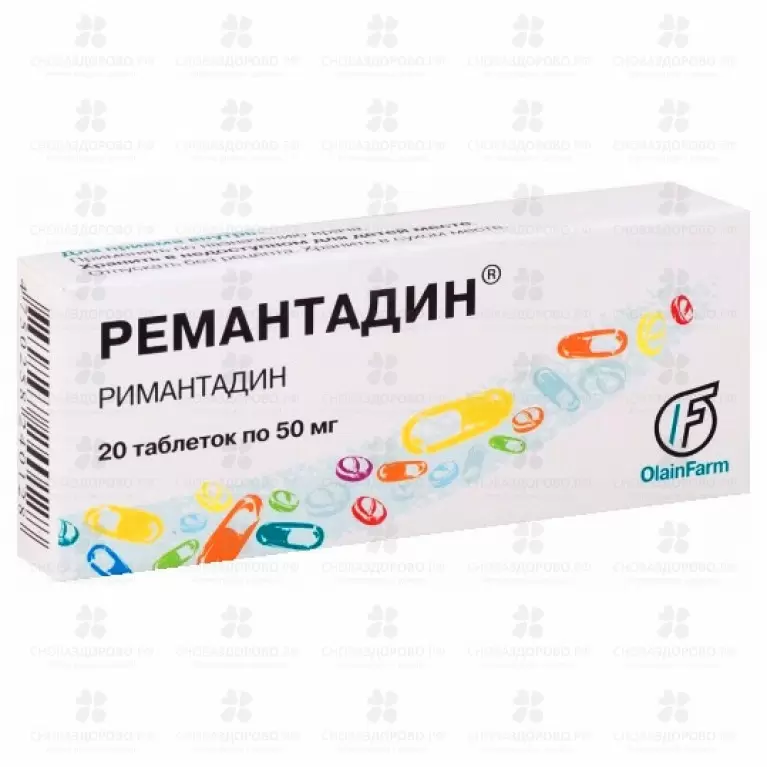 Ремантадин таблетки 50 мг №20 ✅ 01660/06848 | Сноваздорово.рф