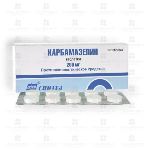 Карбамазепин таблетки 200 мг №50 конт. яч. ✅ 06749/06188 | Сноваздорово.рф