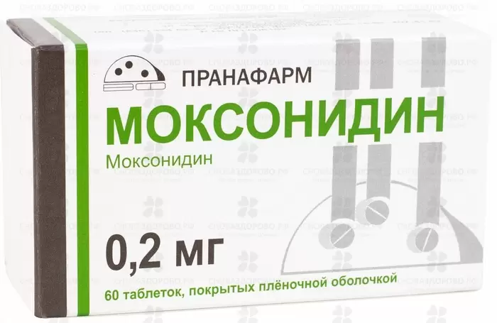 Моксонидин таблетки покрытые пленочной оболочкой 0,2мг №60 ✅ 37461/06865 | Сноваздорово.рф