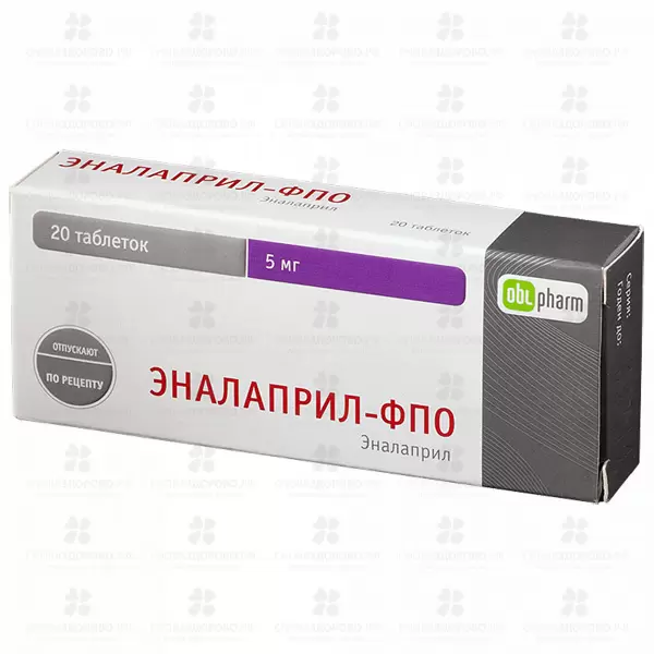 Эналаприл - ФПО таблетки 5 мг №20 ✅ 16770/06160 | Сноваздорово.рф