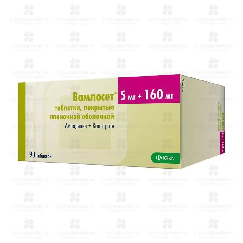 Вамлосет таблетки покрытые пленочной оболочкой 5мг+160мг №90 ✅ 32694/06133 | Сноваздорово.рф